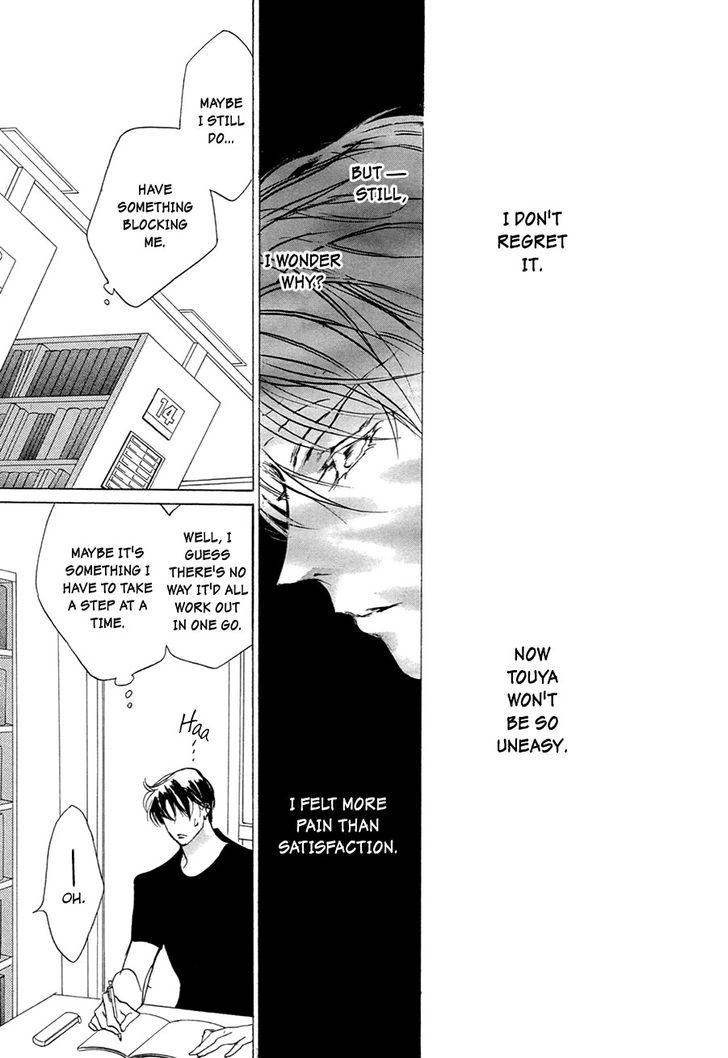 Genwaku no Kodou Chapter 54 page 36 - Chapter 54