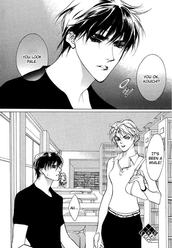 Genwaku no Kodou Chapter 54 page 37 - Chapter 54