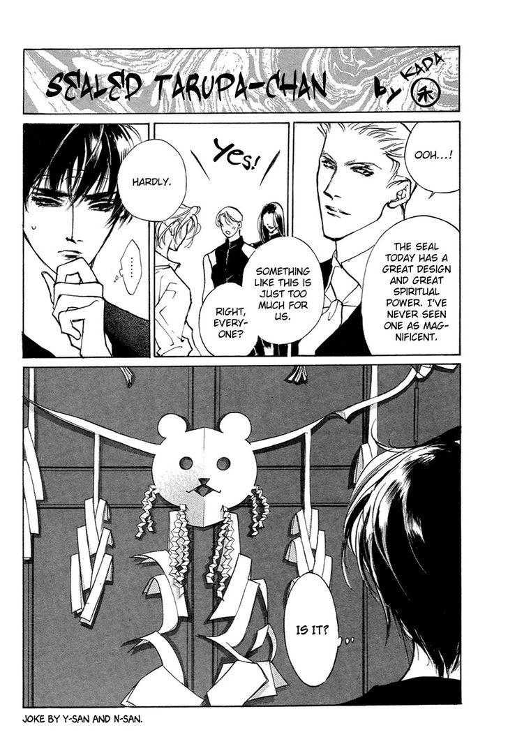 Genwaku no Kodou Chapter 54 page 38 - Chapter 54