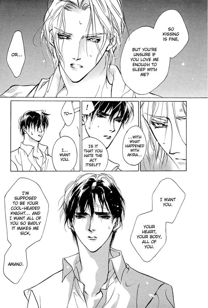 Genwaku no Kodou Chapter 54 page 4 - Chapter 54