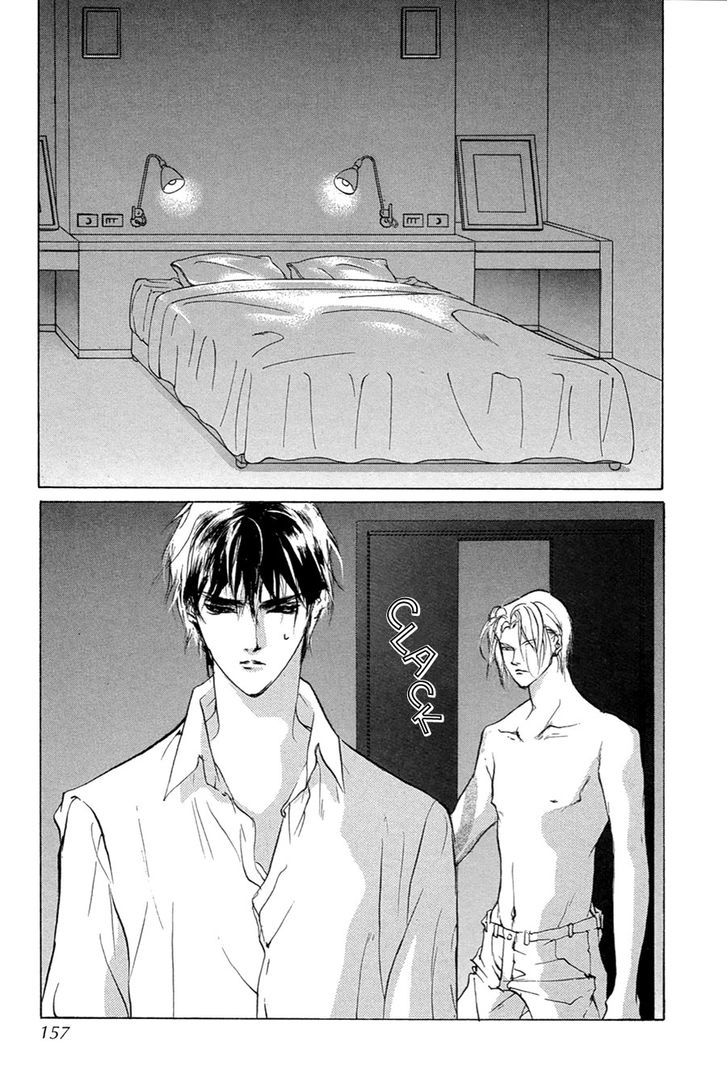 Genwaku no Kodou Chapter 54 page 8 - Chapter 54
