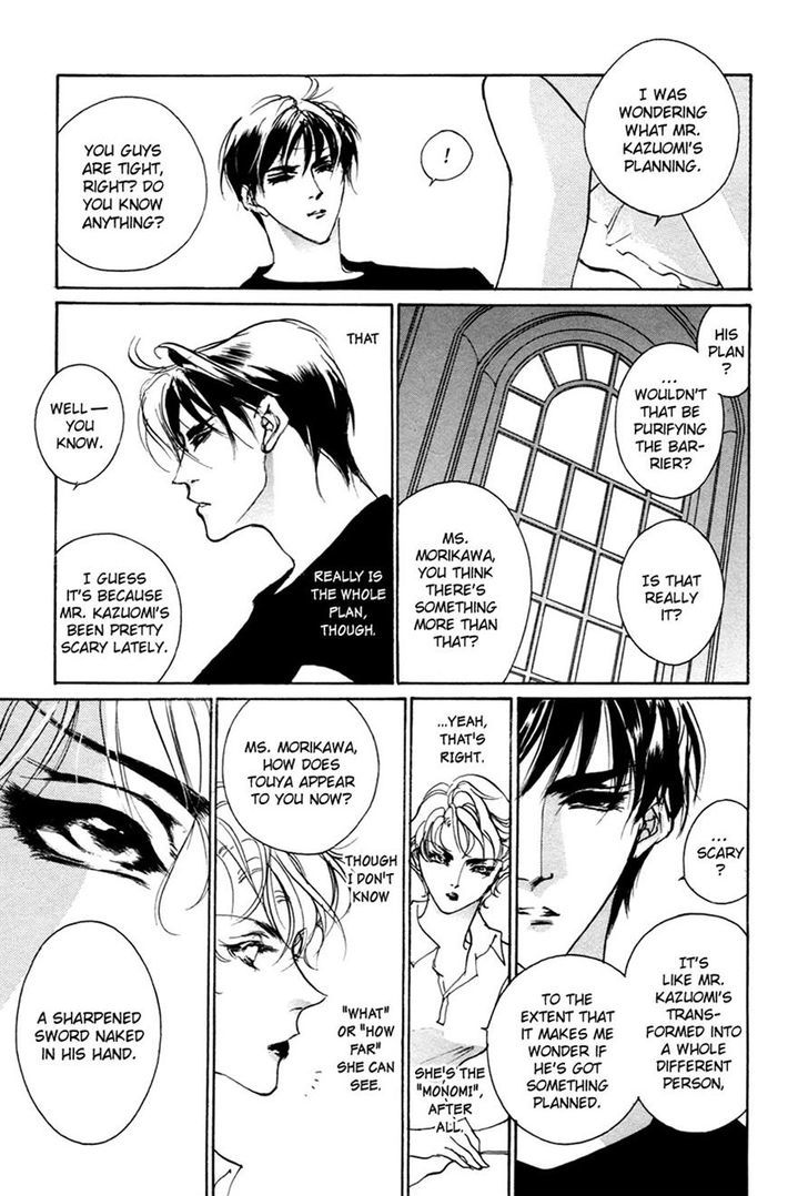 Genwaku no Kodou Chapter 55 page 10 - Chapter 55