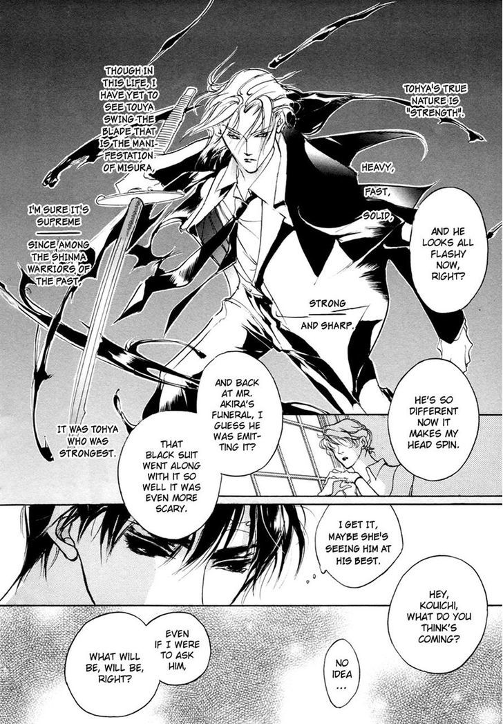 Genwaku no Kodou Chapter 55 page 11 - Chapter 55