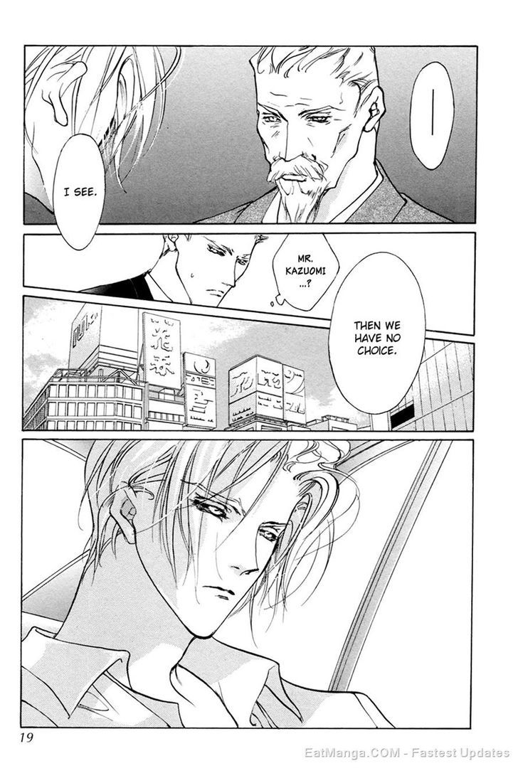 Genwaku no Kodou Chapter 55 page 16 - Chapter 55