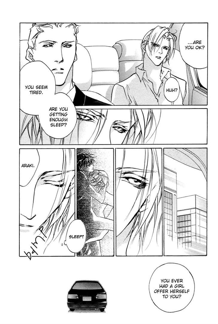 Genwaku no Kodou Chapter 55 page 17 - Chapter 55
