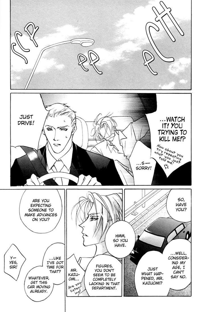 Genwaku no Kodou Chapter 55 page 18 - Chapter 55