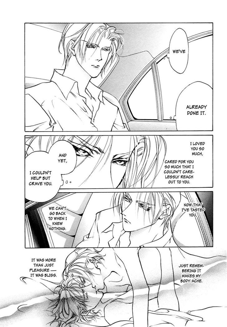 Genwaku no Kodou Chapter 55 page 19 - Chapter 55