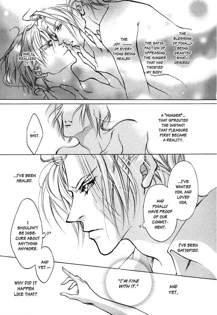 Genwaku no Kodou Chapter 55 page 20 - Chapter 55