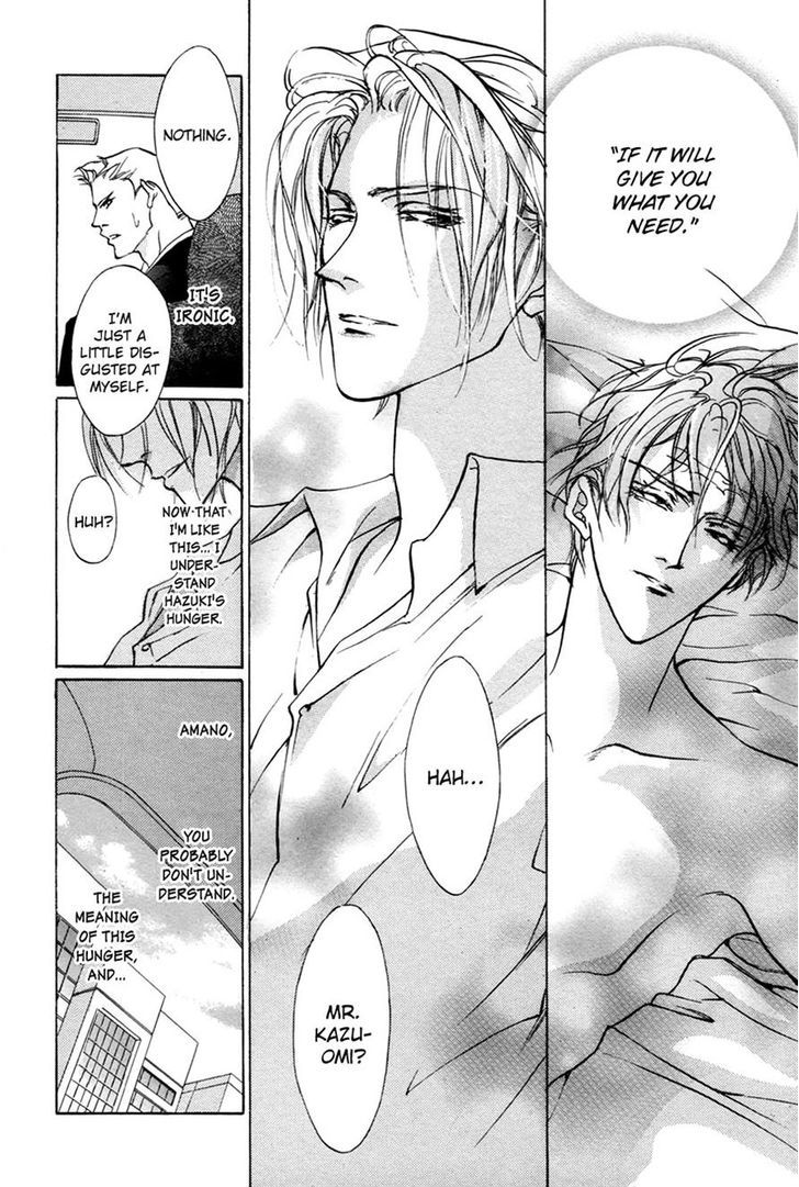Genwaku no Kodou Chapter 55 page 21 - Chapter 55