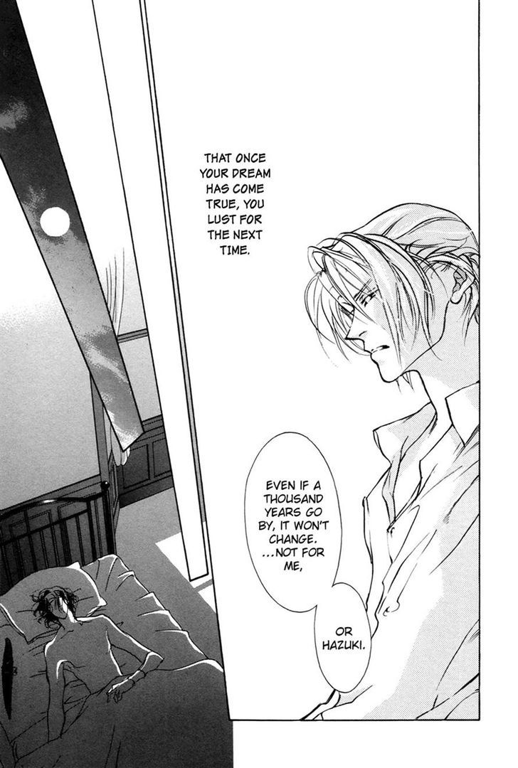 Genwaku no Kodou Chapter 55 page 22 - Chapter 55