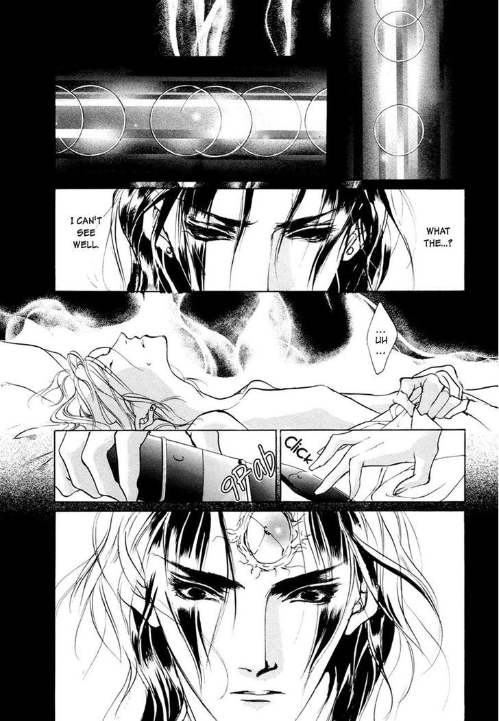 Genwaku no Kodou Chapter 55 page 23 - Chapter 55