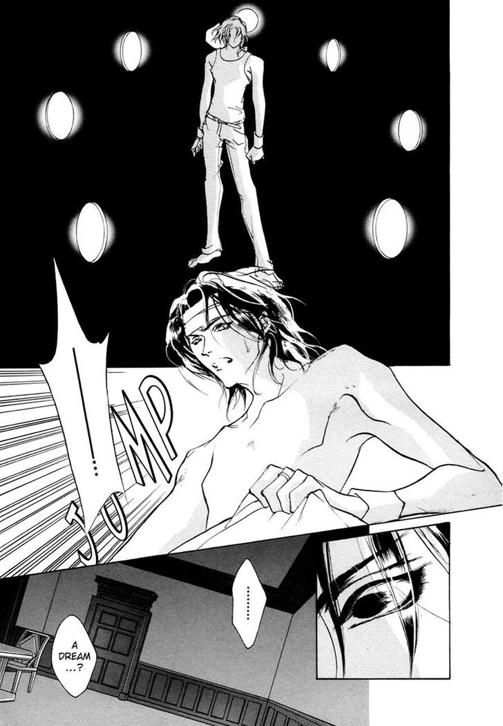 Genwaku no Kodou Chapter 55 page 24 - Chapter 55