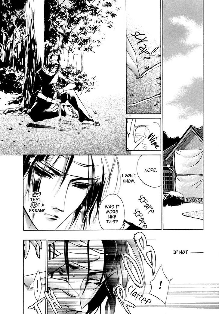 Genwaku no Kodou Chapter 55 page 25 - Chapter 55