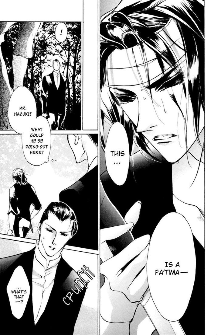 Genwaku no Kodou Chapter 55 page 26 - Chapter 55