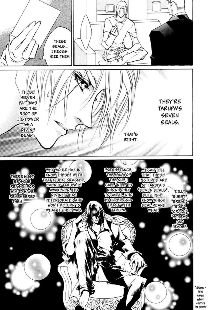 Genwaku no Kodou Chapter 55 page 28 - Chapter 55