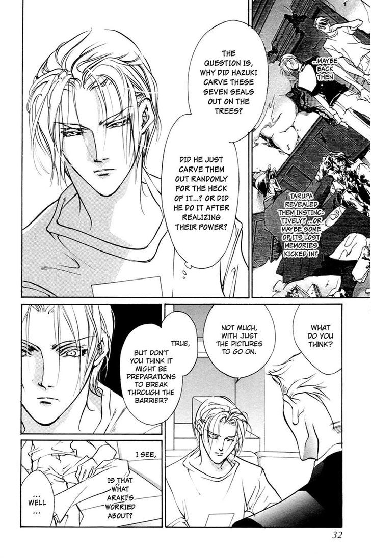 Genwaku no Kodou Chapter 55 page 29 - Chapter 55