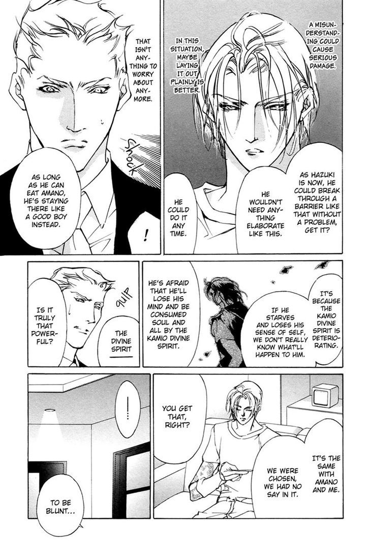 Genwaku no Kodou Chapter 55 page 30 - Chapter 55