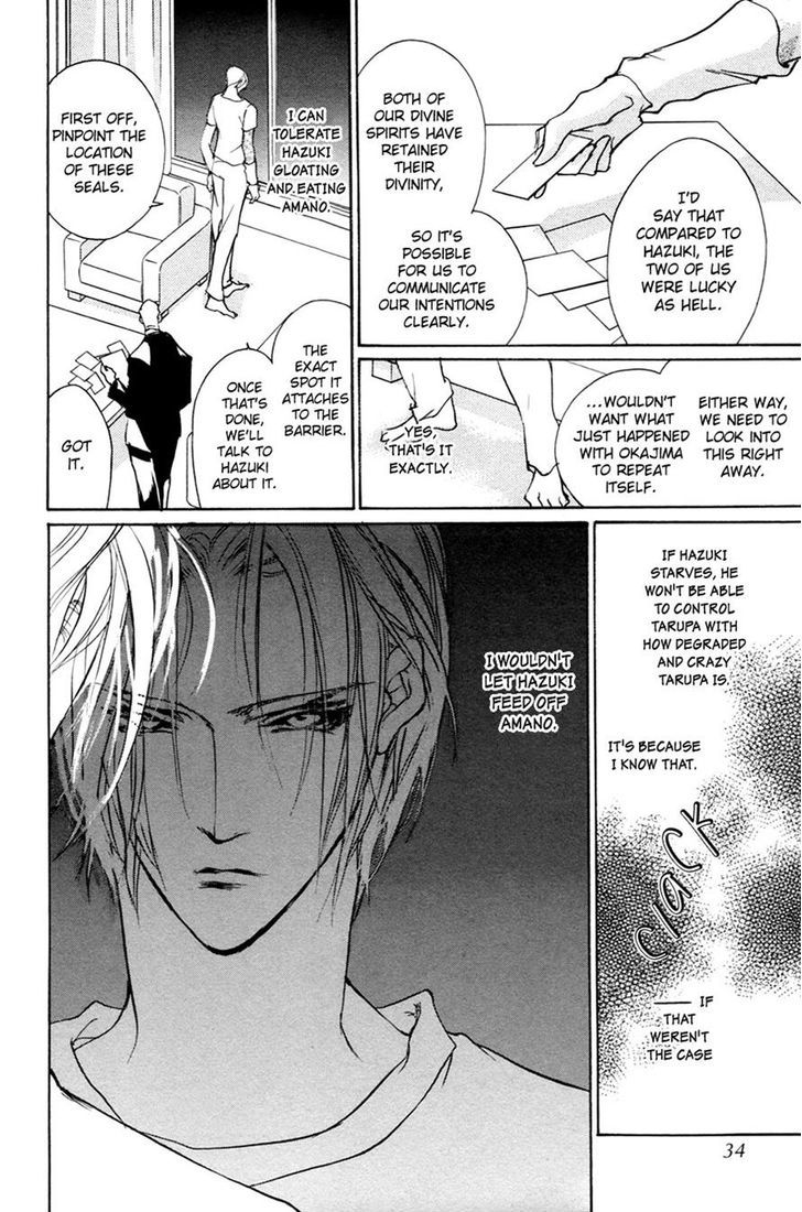 Genwaku no Kodou Chapter 55 page 31 - Chapter 55