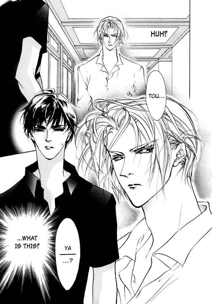 Genwaku no Kodou Chapter 55 page 34 - Chapter 55