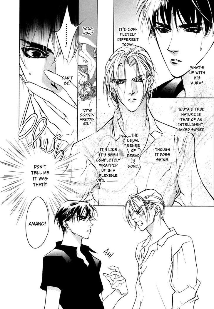 Genwaku no Kodou Chapter 55 page 35 - Chapter 55