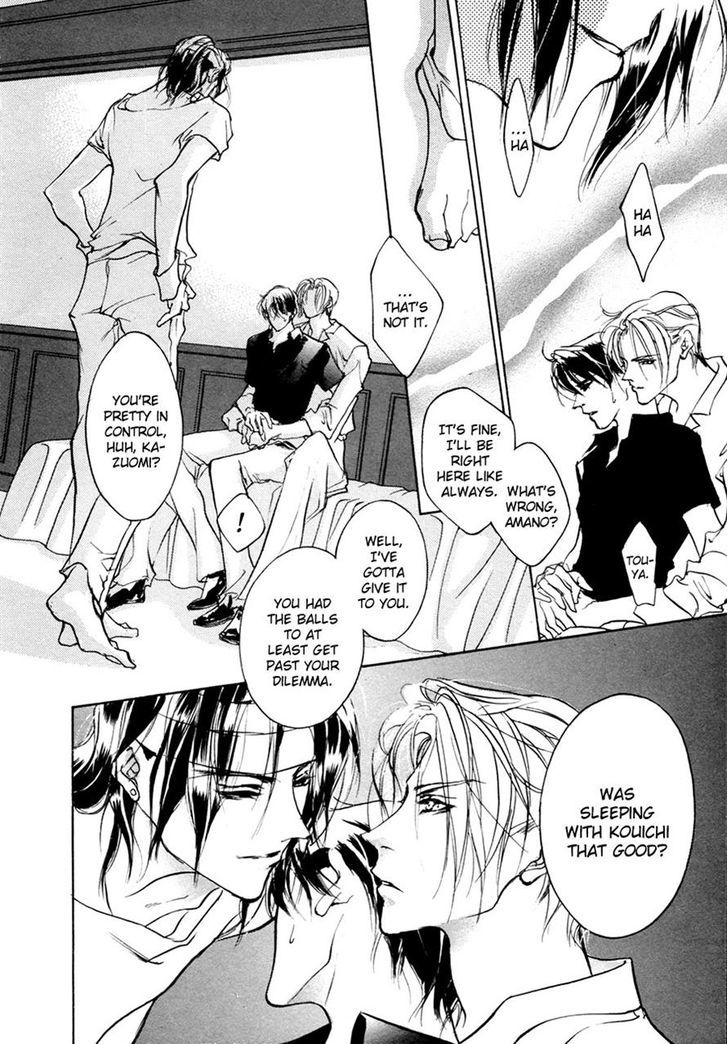 Genwaku no Kodou Chapter 55 page 41 - Chapter 55