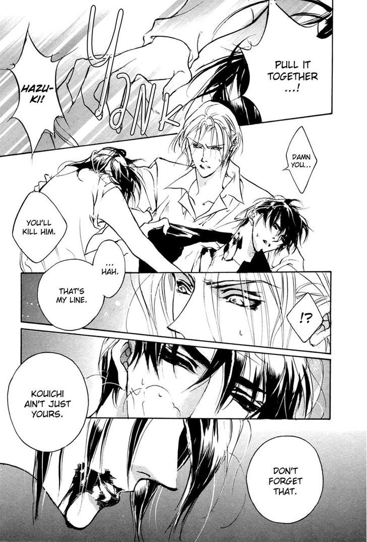 Genwaku no Kodou Chapter 55 page 46 - Chapter 55