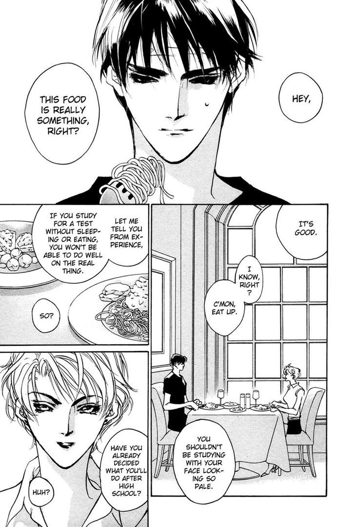 Genwaku no Kodou Chapter 55 page 8 - Chapter 55