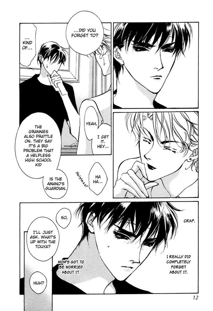 Genwaku no Kodou Chapter 55 page 9 - Chapter 55