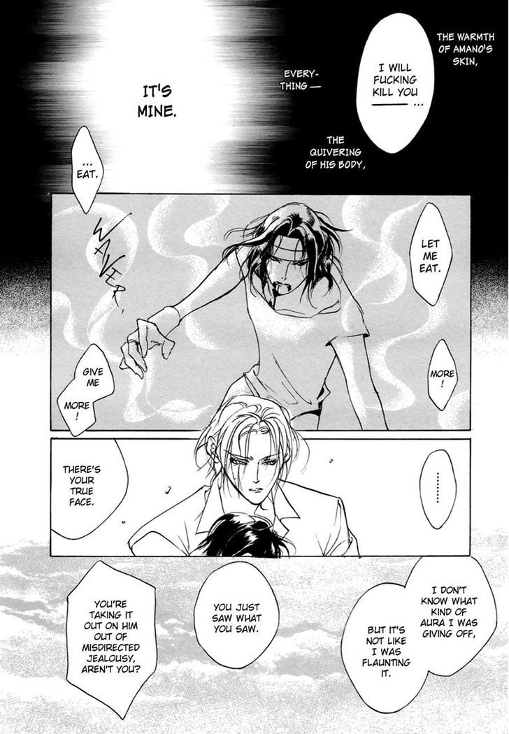 Genwaku no Kodou Chapter 56 page 10 - Chapter 56