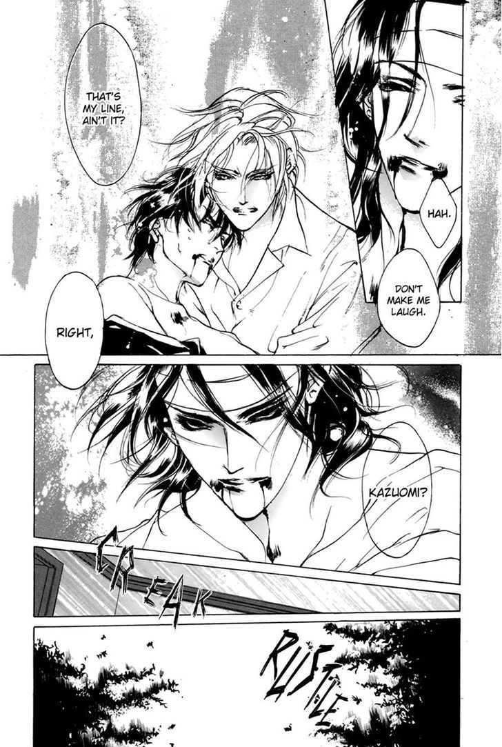 Genwaku no Kodou Chapter 56 page 11 - Chapter 56