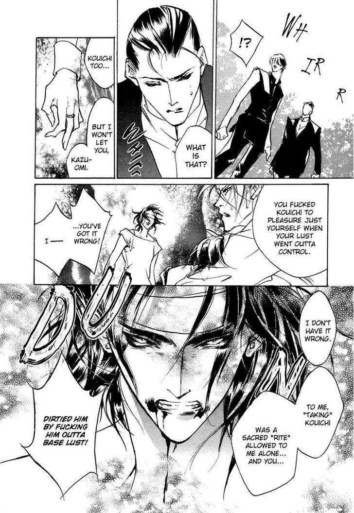 Genwaku no Kodou Chapter 56 page 12 - Chapter 56