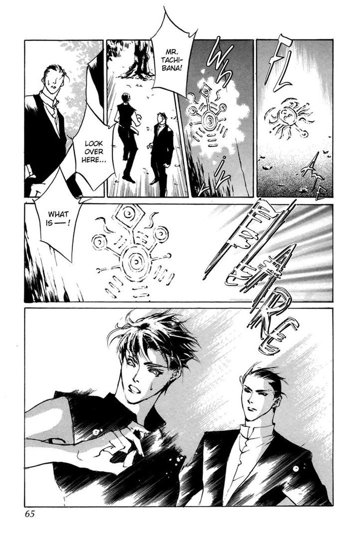 Genwaku no Kodou Chapter 56 page 13 - Chapter 56