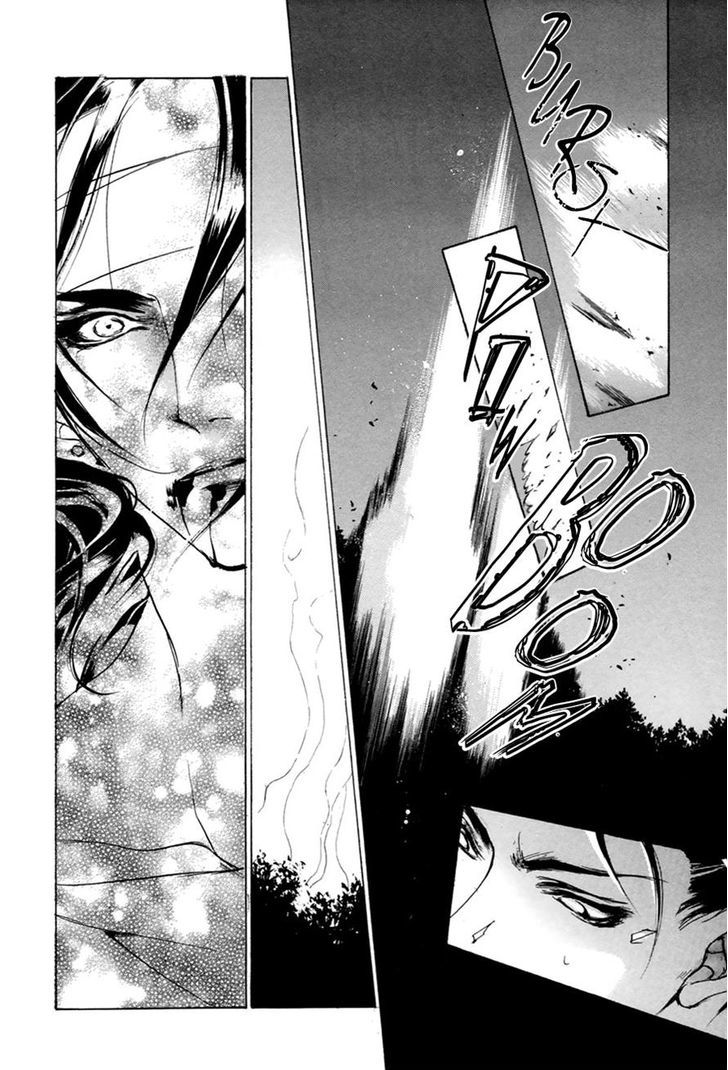Genwaku no Kodou Chapter 56 page 14 - Chapter 56