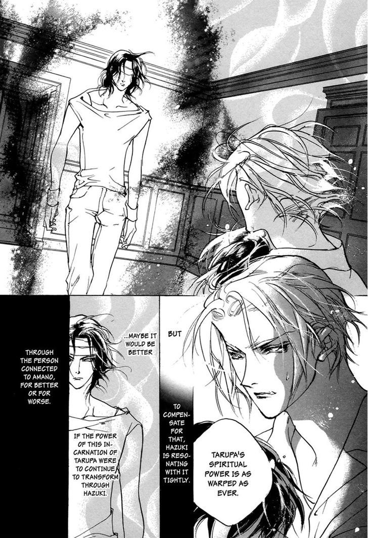 Genwaku no Kodou Chapter 56 page 15 - Chapter 56