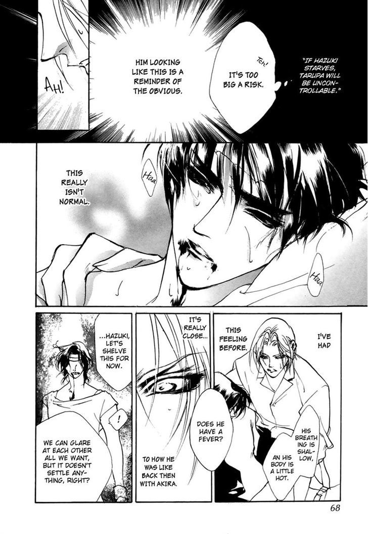 Genwaku no Kodou Chapter 56 page 16 - Chapter 56