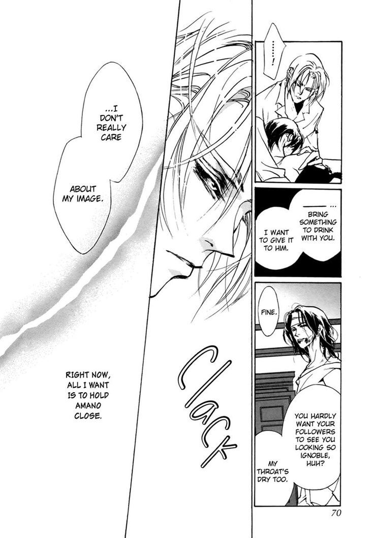 Genwaku no Kodou Chapter 56 page 18 - Chapter 56