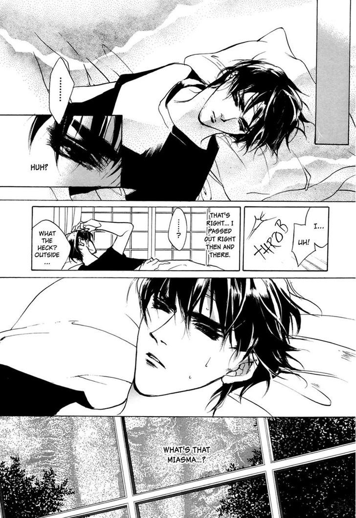Genwaku no Kodou Chapter 56 page 20 - Chapter 56