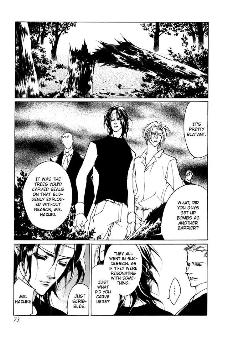 Genwaku no Kodou Chapter 56 page 21 - Chapter 56