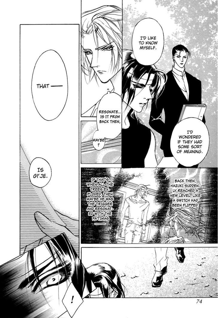 Genwaku no Kodou Chapter 56 page 22 - Chapter 56