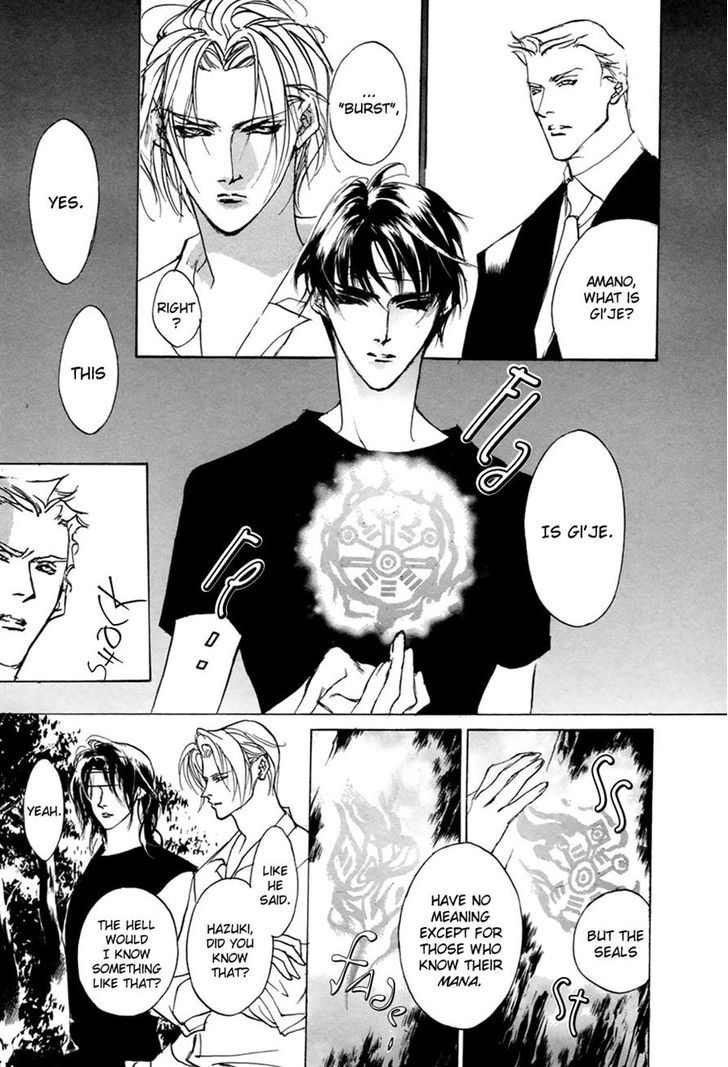 Genwaku no Kodou Chapter 56 page 25 - Chapter 56