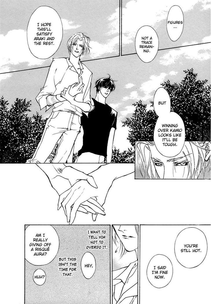 Genwaku no Kodou Chapter 56 page 30 - Chapter 56
