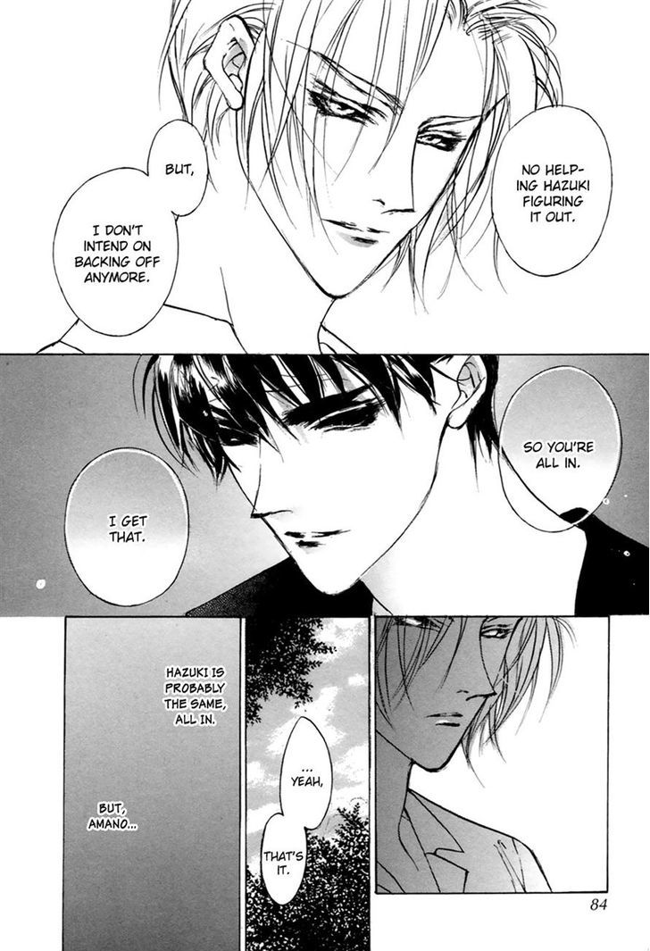 Genwaku no Kodou Chapter 56 page 32 - Chapter 56