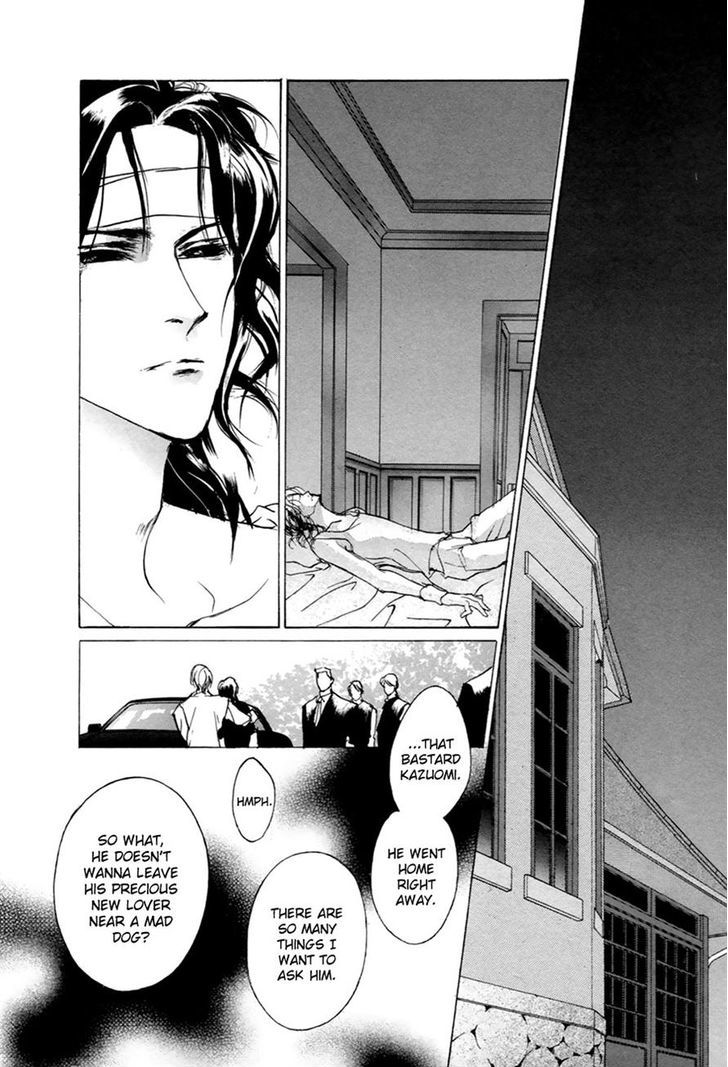 Genwaku no Kodou Chapter 56 page 34 - Chapter 56