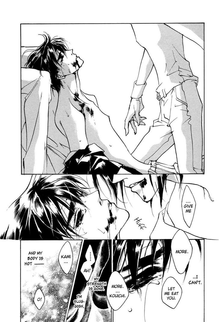 Genwaku no Kodou Chapter 56 page 4 - Chapter 56