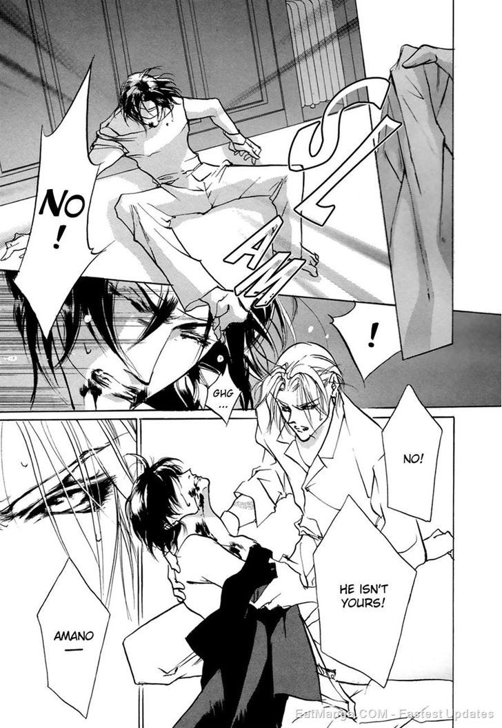 Genwaku no Kodou Chapter 56 page 7 - Chapter 56