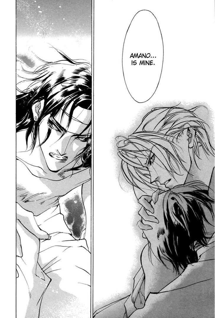 Genwaku no Kodou Chapter 56 page 8 - Chapter 56