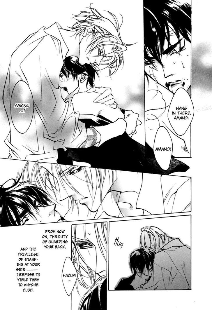 Genwaku no Kodou Chapter 56 page 9 - Chapter 56