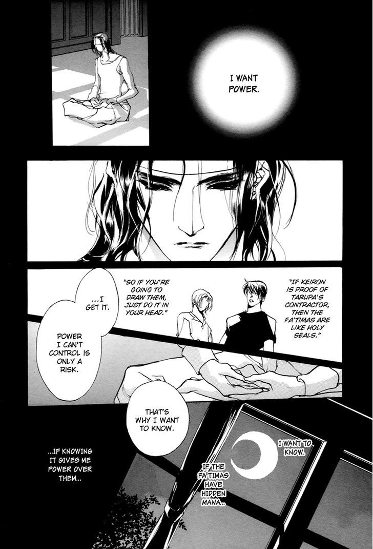 Genwaku no Kodou Chapter 57 page 11 - Chapter 57