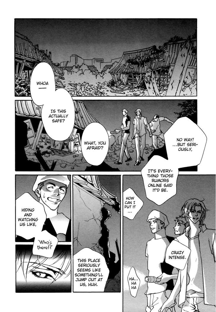 Genwaku no Kodou Chapter 57 page 13 - Chapter 57