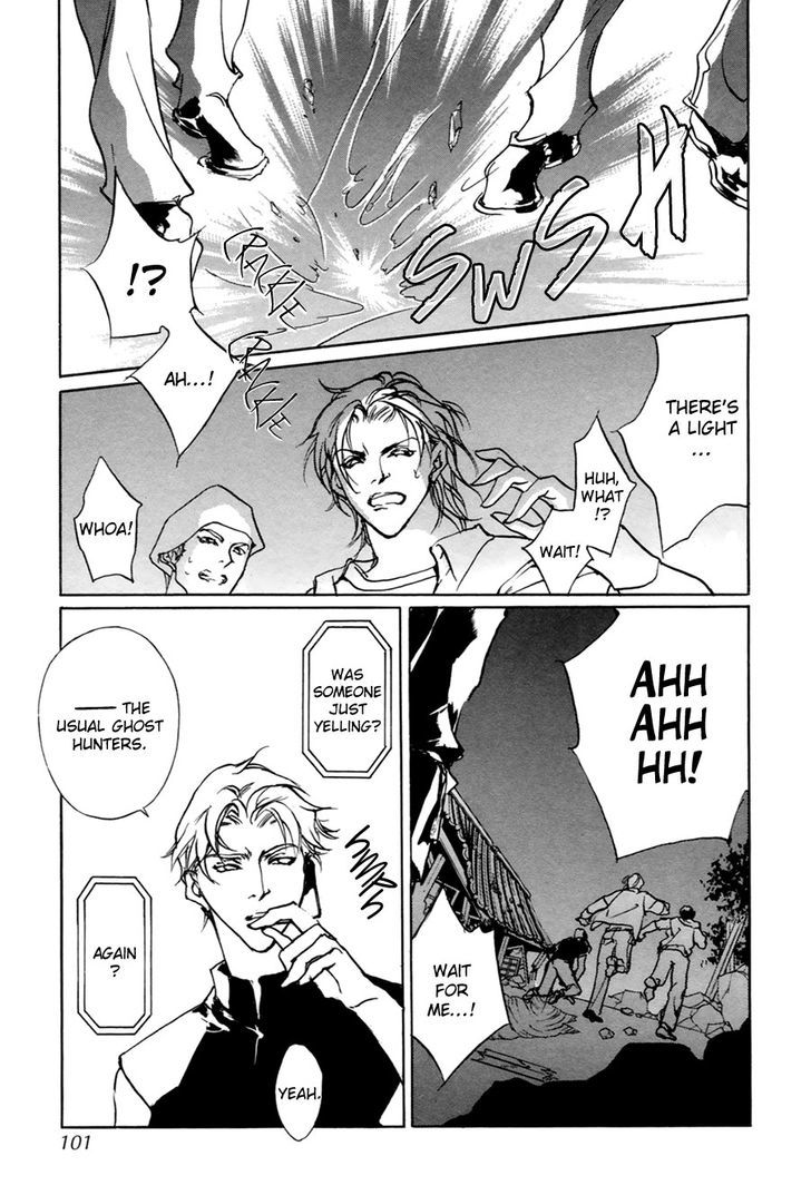Genwaku no Kodou Chapter 57 page 14 - Chapter 57
